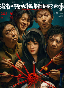 久久久久久综合七次郎